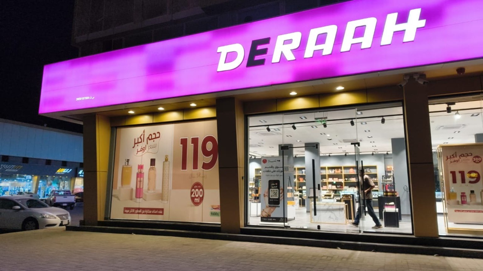 Retail Storefront Branding