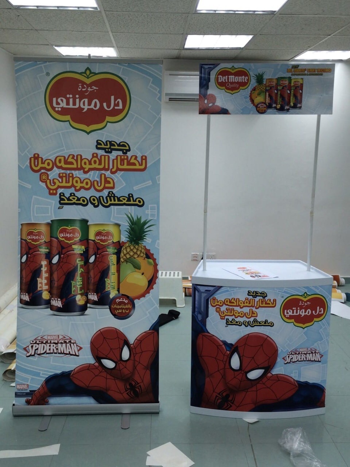Point-of-Sale Displays