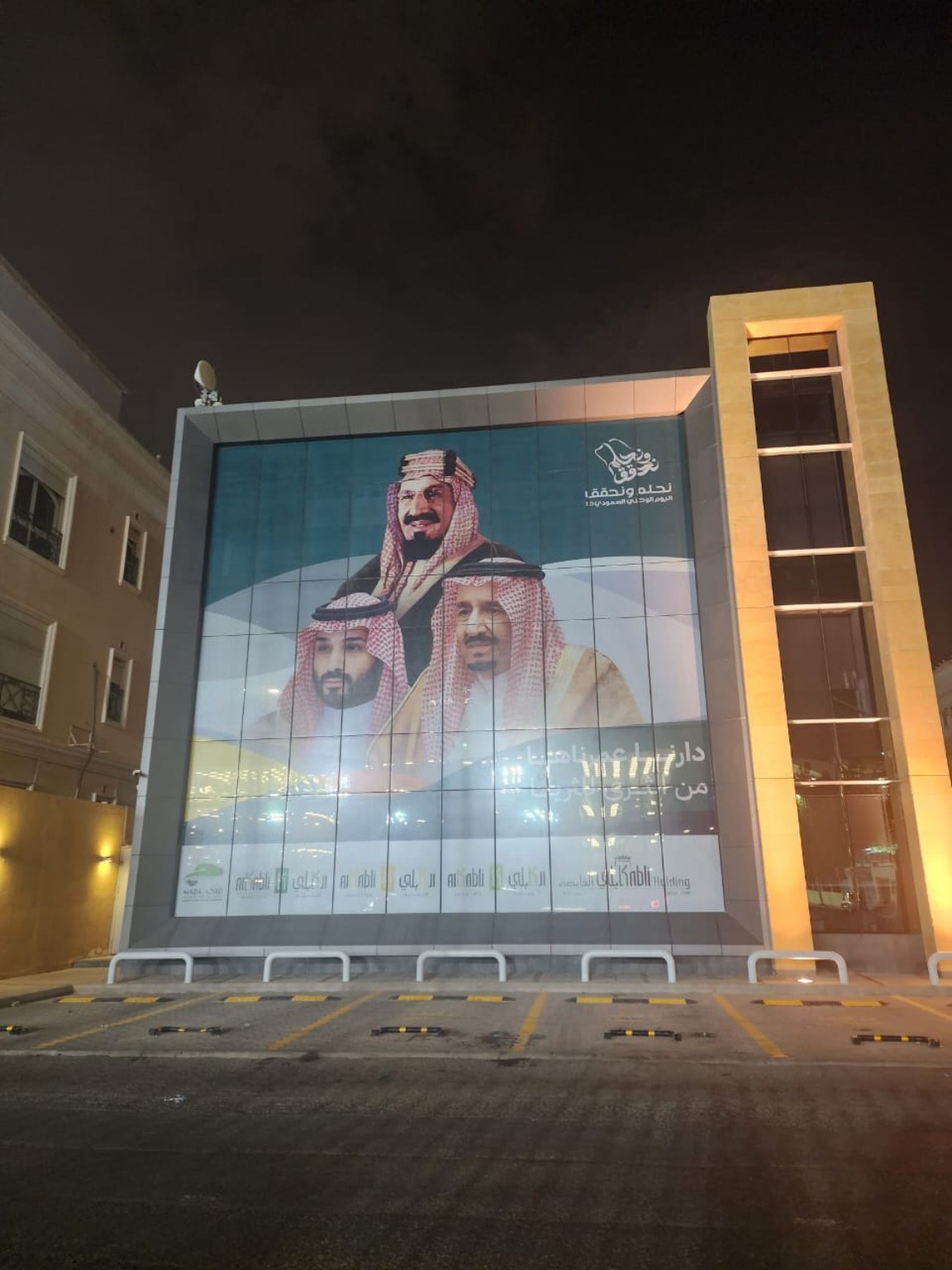 Glass Facade Branding